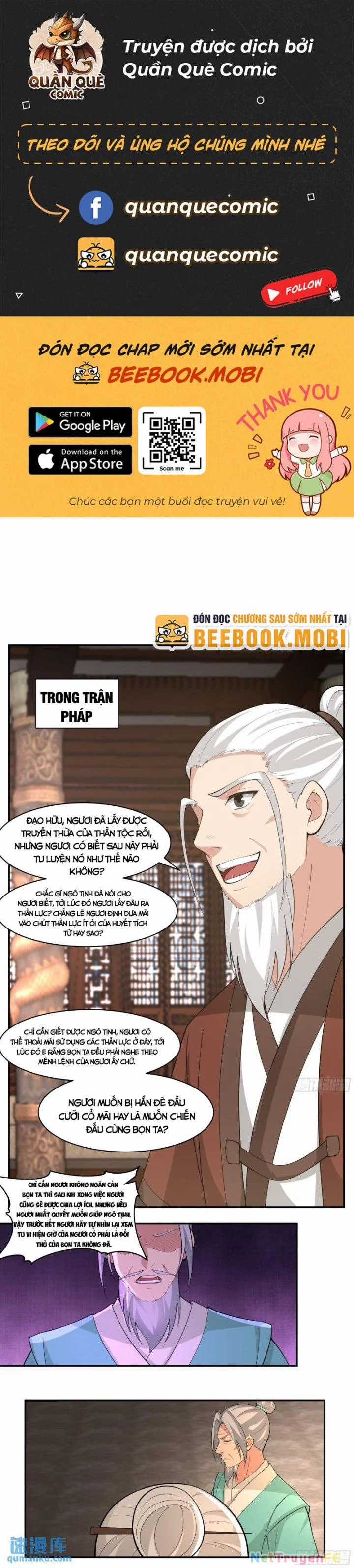 Hỗn Độn Đan Thần - Chapter 386 - Trang 2
