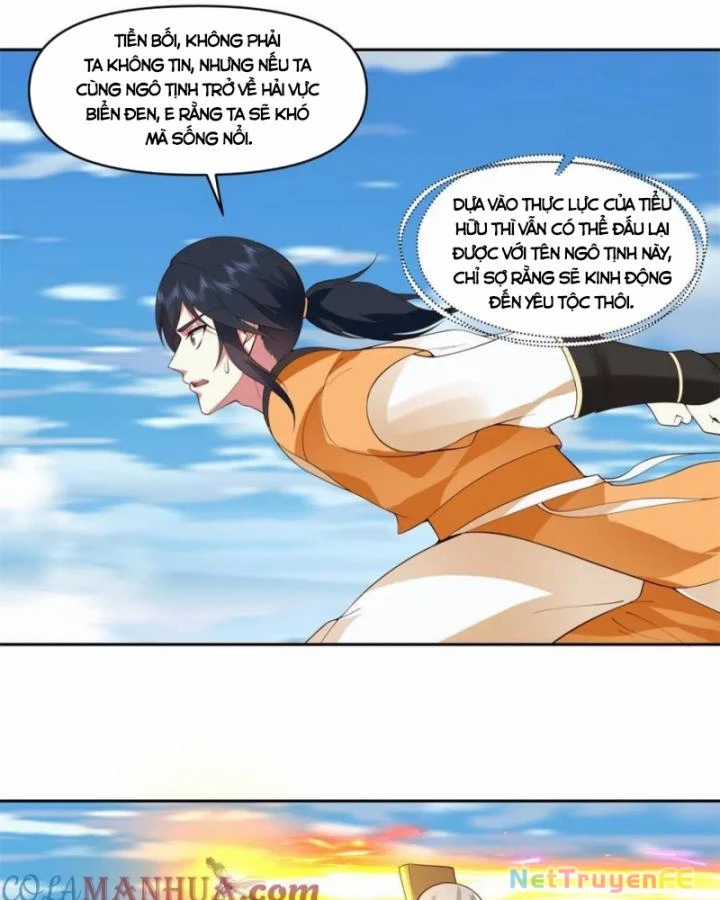 Hỗn Độn Đan Thần - Chapter 395 - Trang 14