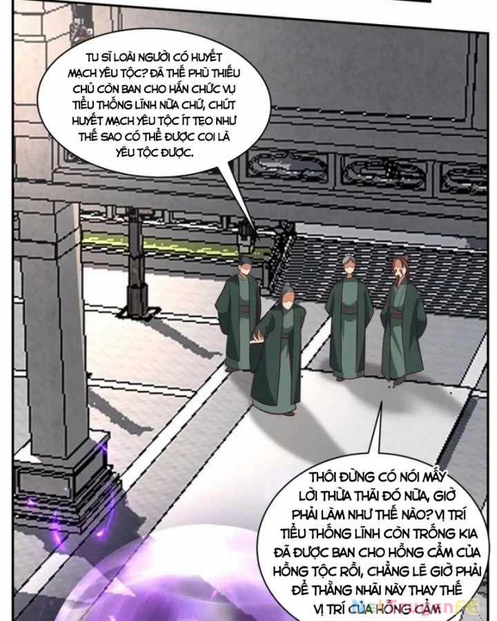 Hỗn Độn Đan Thần - Chapter 398 - Trang 18