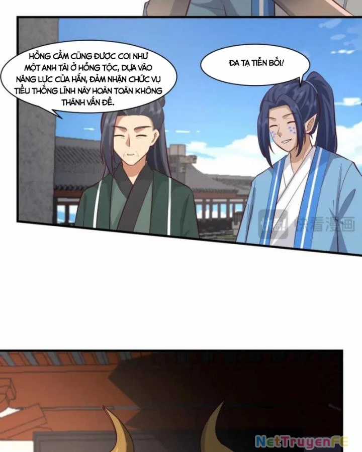 Hỗn Độn Đan Thần - Chapter 399 - Trang 12