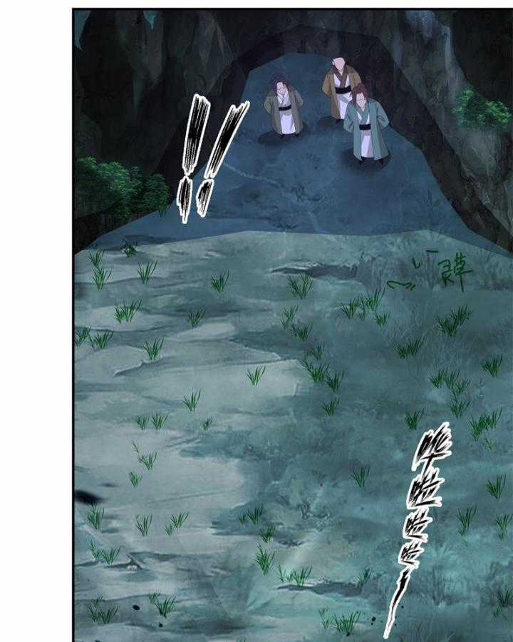 Hỗn Độn Đan Thần - Chapter 403 - Trang 14