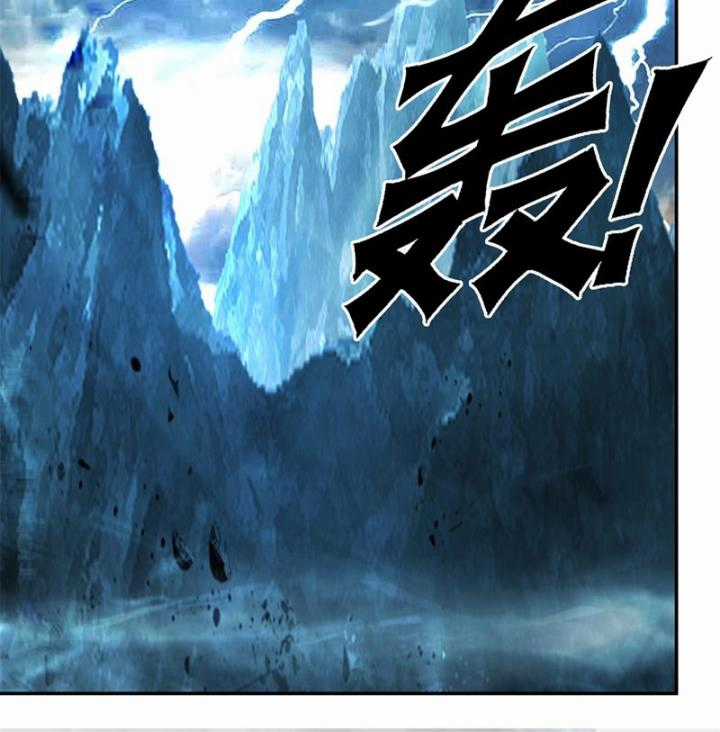 Hỗn Độn Đan Thần - Chapter 403 - Trang 24