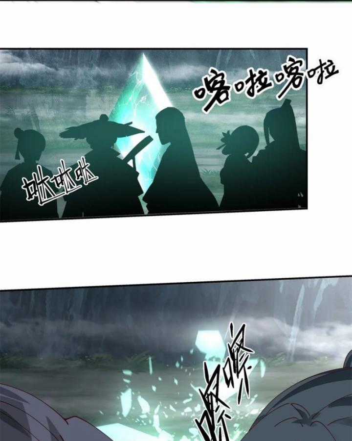 Hỗn Độn Đan Thần - Chapter 427 - Trang 11