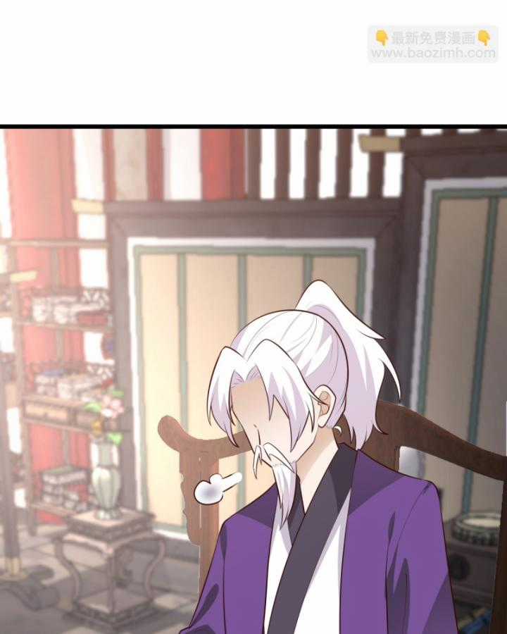 Hỗn Độn Đan Thần - Chapter 446 - Trang 7