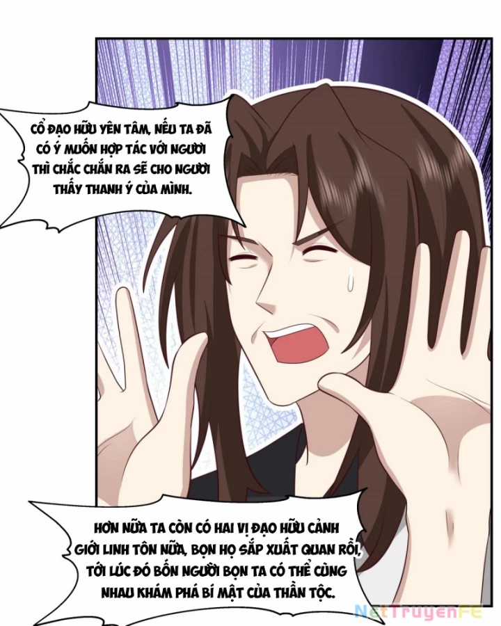 Hỗn Độn Đan Thần - Chapter 469 - Trang 33