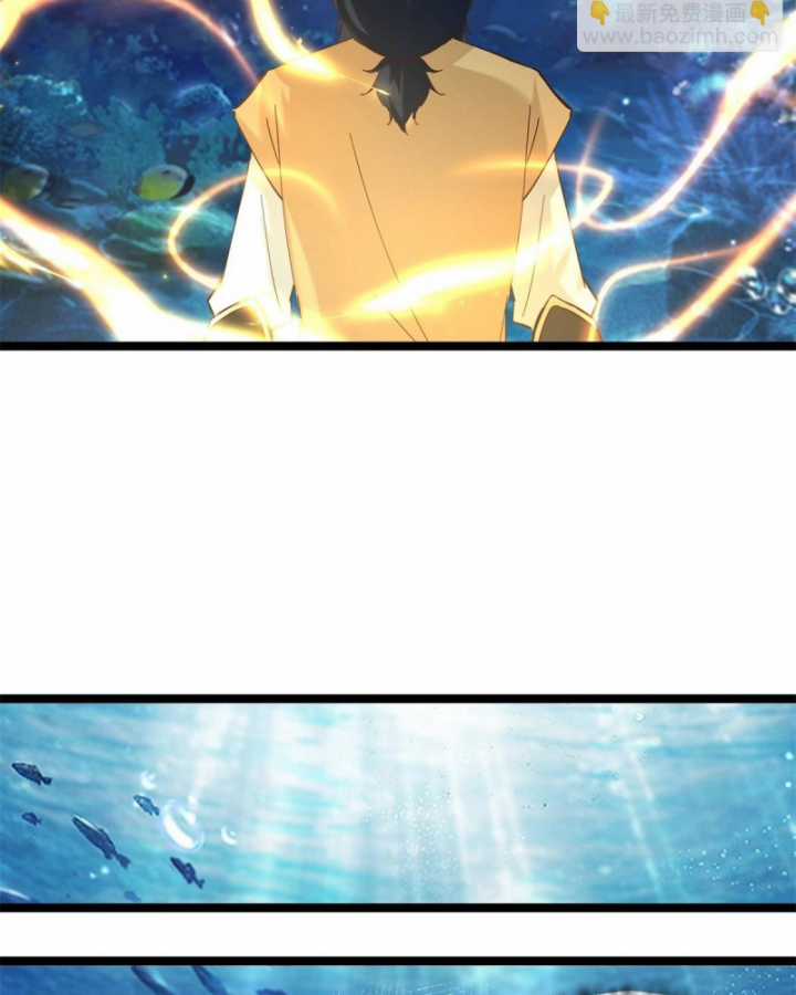 Hỗn Độn Đan Thần - Chapter 474 - Trang 25