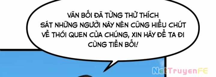 Hỗn Độn Đan Thần - Chapter 490 - Trang 11