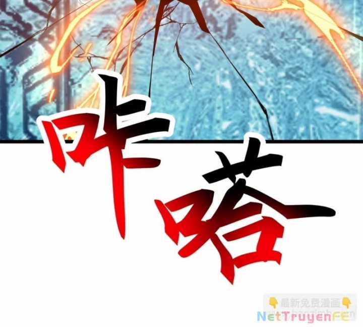 Hỗn Độn Đan Thần - Chapter 496 - Trang 27