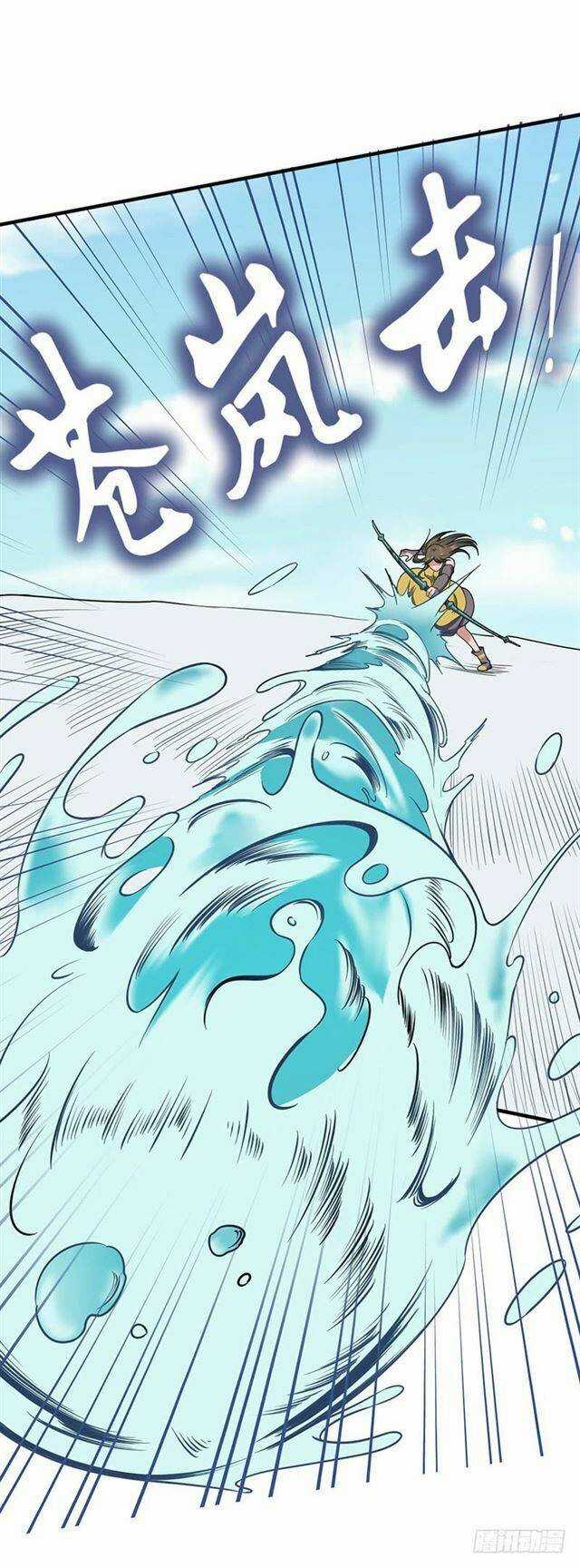 Hỗn Độn Kiếm Thần - Chapter 100 - Trang 19