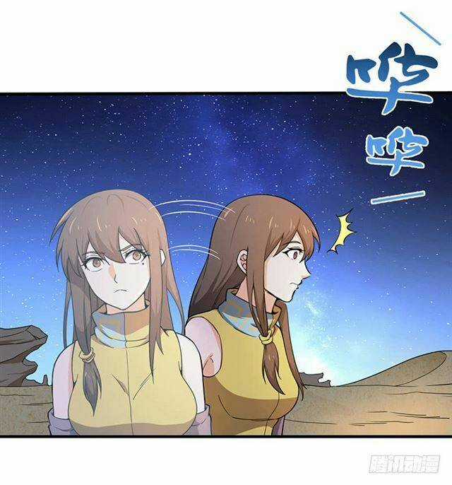 Hỗn Độn Kiếm Thần - Chapter 102 - Trang 17