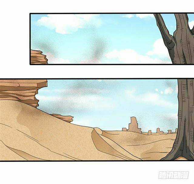 Hỗn Độn Kiếm Thần - Chapter 103 - Trang 1