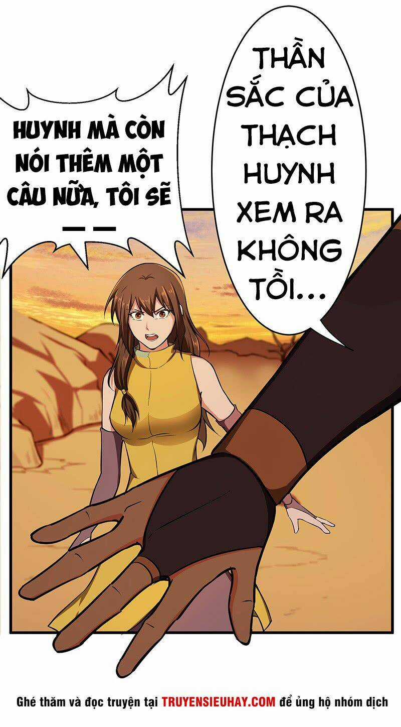 Hỗn Độn Kiếm Thần - Chapter 105 - Trang 14