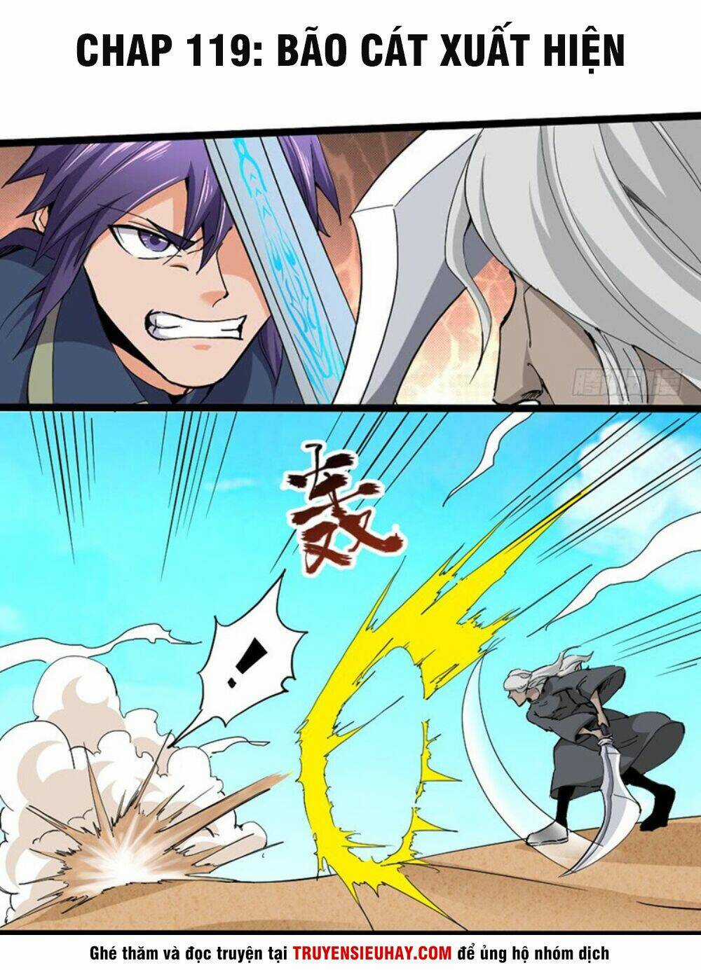 Hỗn Độn Kiếm Thần - Chapter 119 - Trang 1