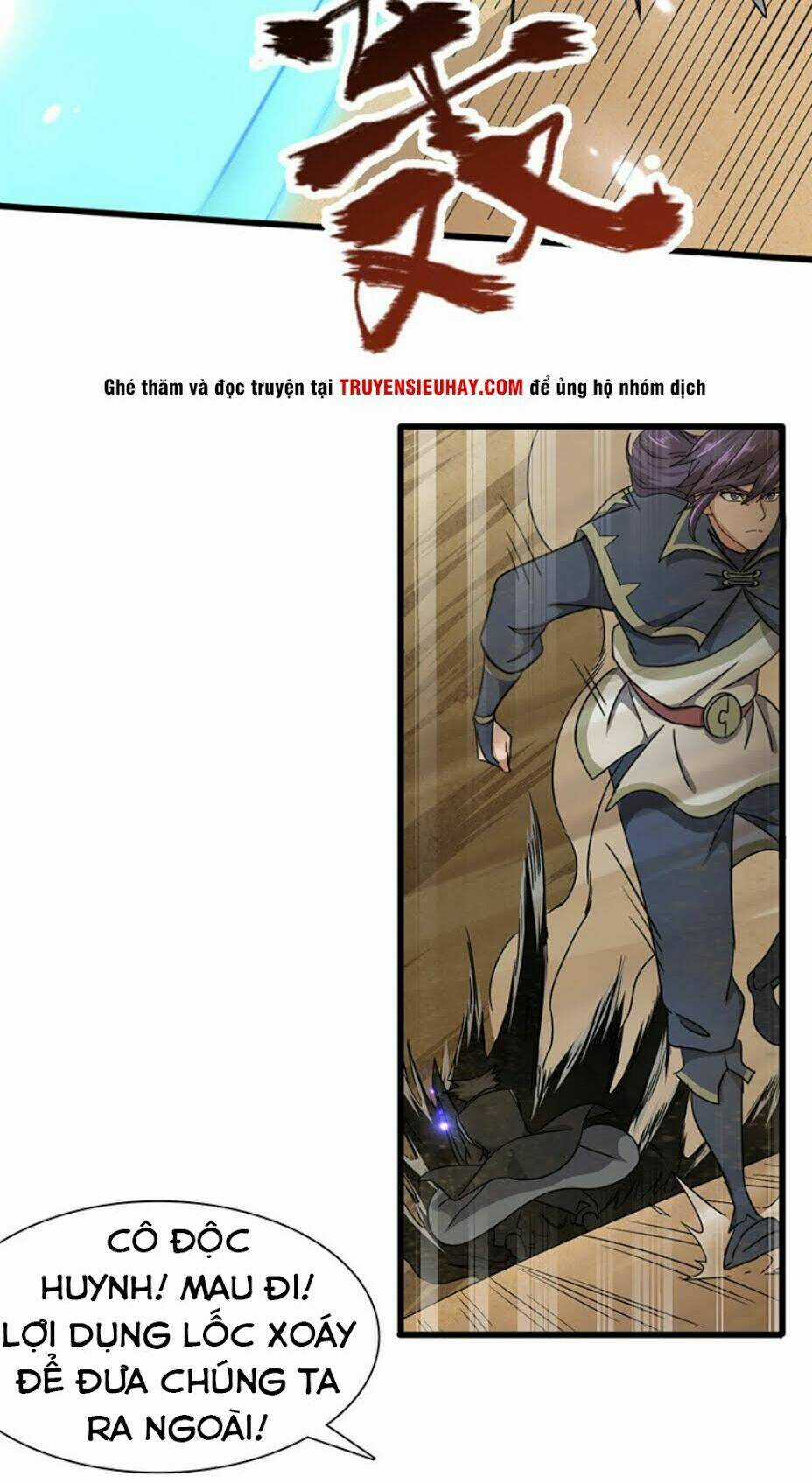 Hỗn Độn Kiếm Thần - Chapter 120 - Trang 29