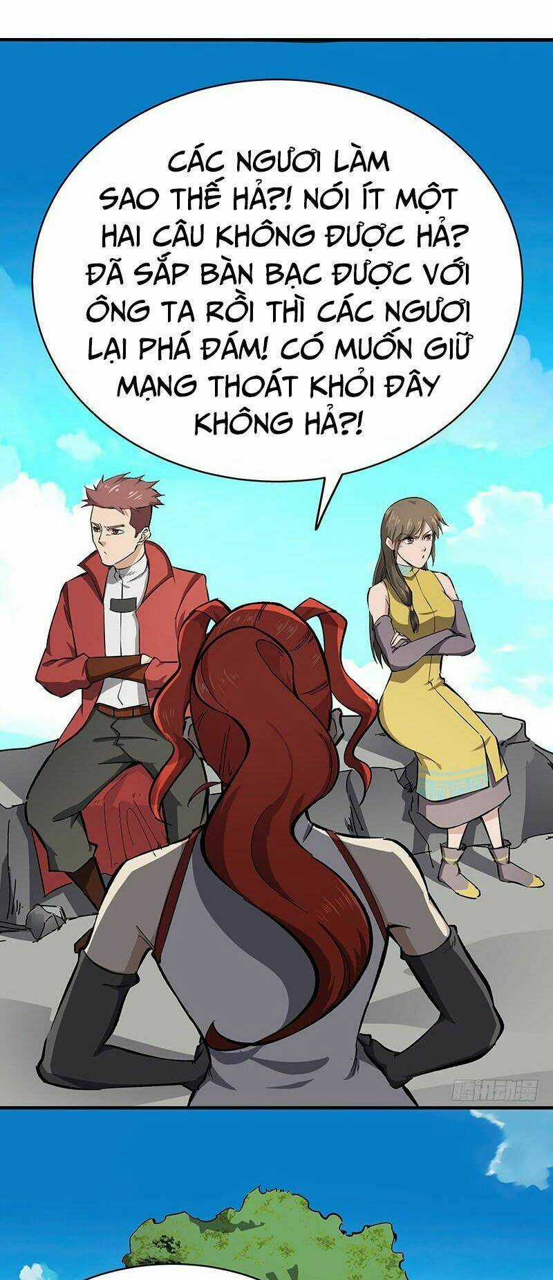 Hỗn Độn Kiếm Thần - Chapter 131 - Trang 13