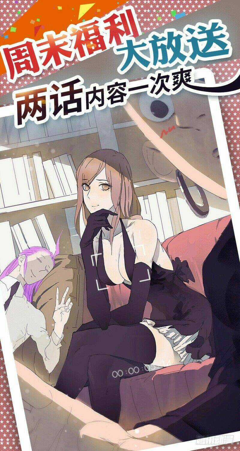 Hỗn Độn Kiếm Thần - Chapter 14 - Trang 23