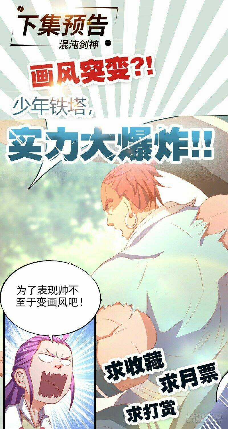 Hỗn Độn Kiếm Thần - Chapter 16 - Trang 20