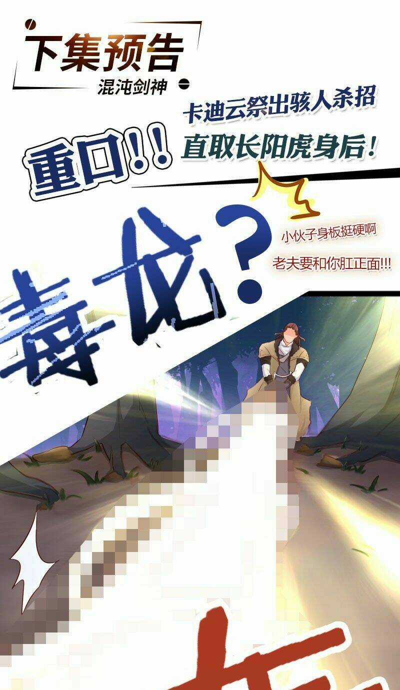 Hỗn Độn Kiếm Thần - Chapter 19 - Trang 31