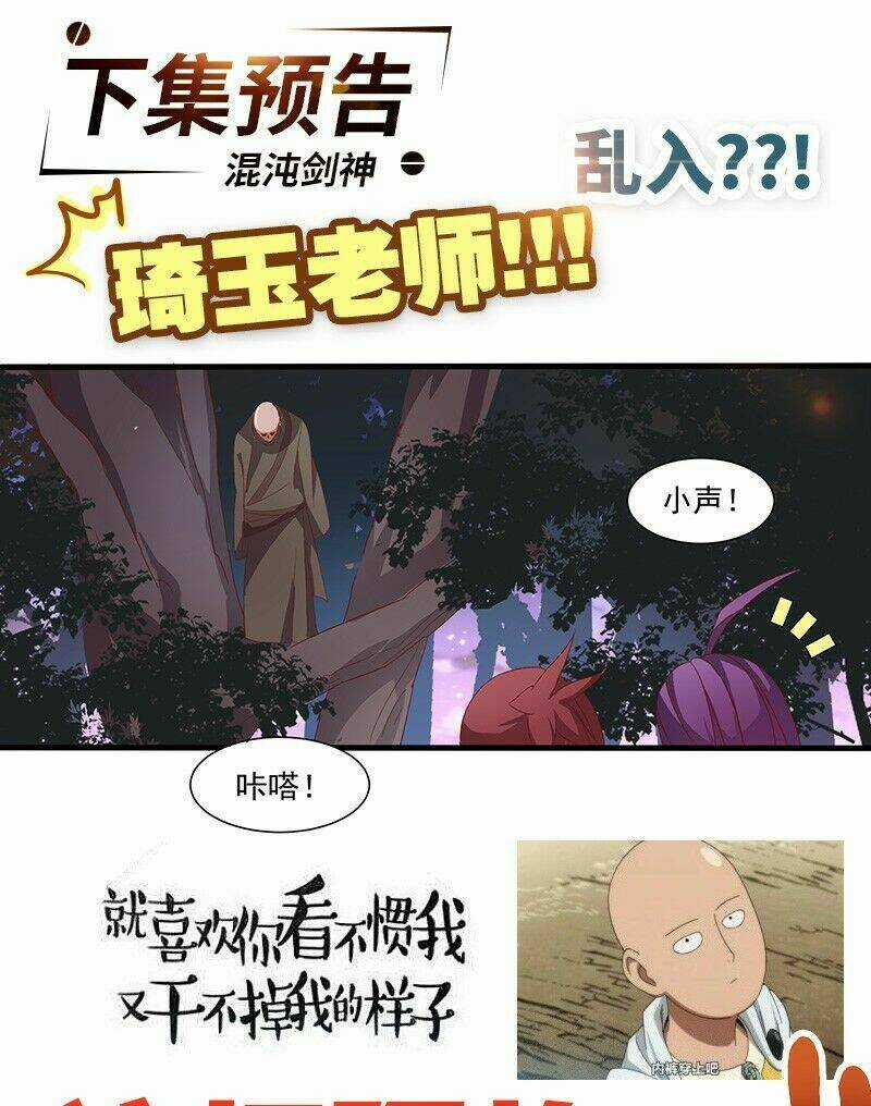 Hỗn Độn Kiếm Thần - Chapter 21 - Trang 29