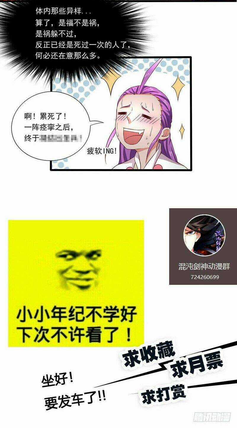 Hỗn Độn Kiếm Thần - Chapter 23 - Trang 30