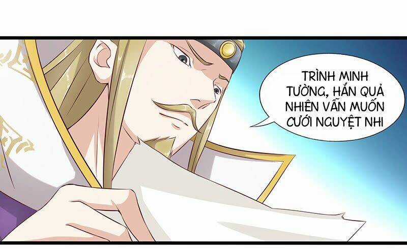 Hỗn Độn Kiếm Thần - Chapter 25 - Trang 17