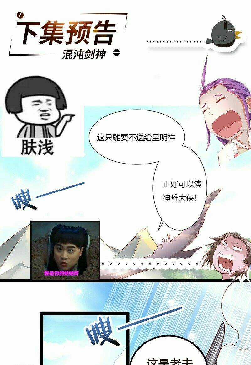 Hỗn Độn Kiếm Thần - Chapter 28 - Trang 32