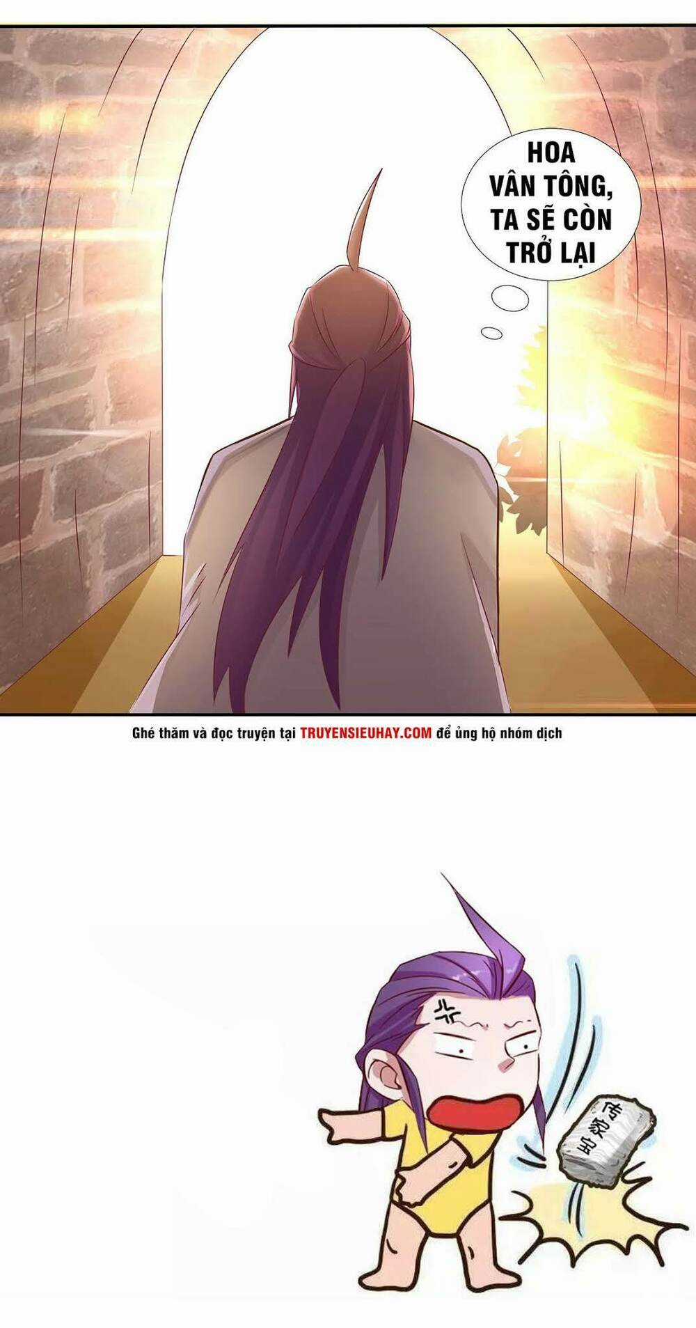 Hỗn Độn Kiếm Thần - Chapter 30 - Trang 17