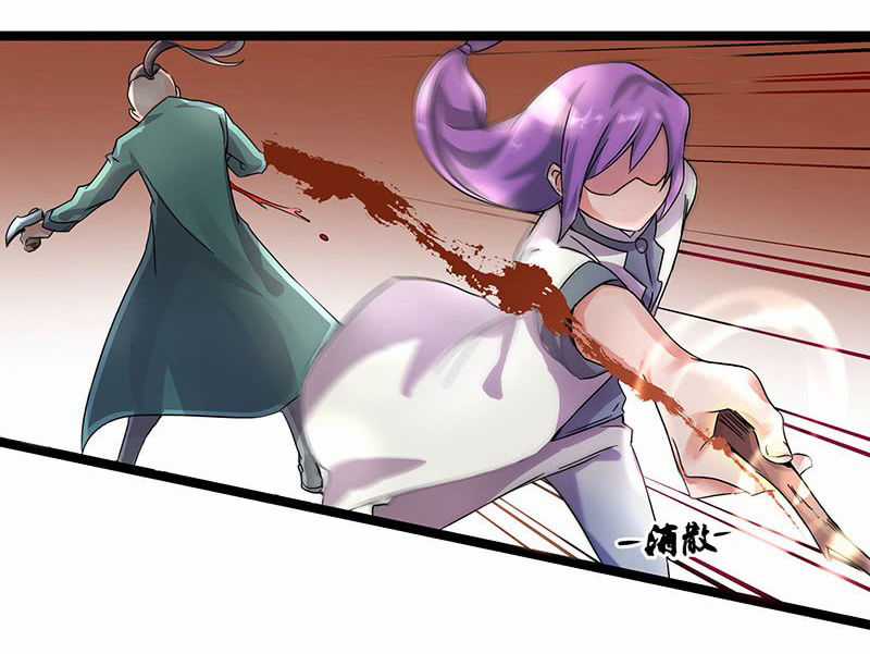 Hỗn Độn Kiếm Thần - Chapter 4 - Trang 17