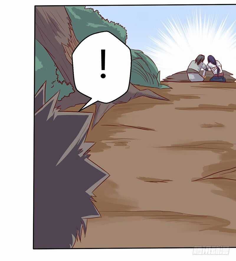 Hỗn Độn Kiếm Thần - Chapter 49 - Trang 17