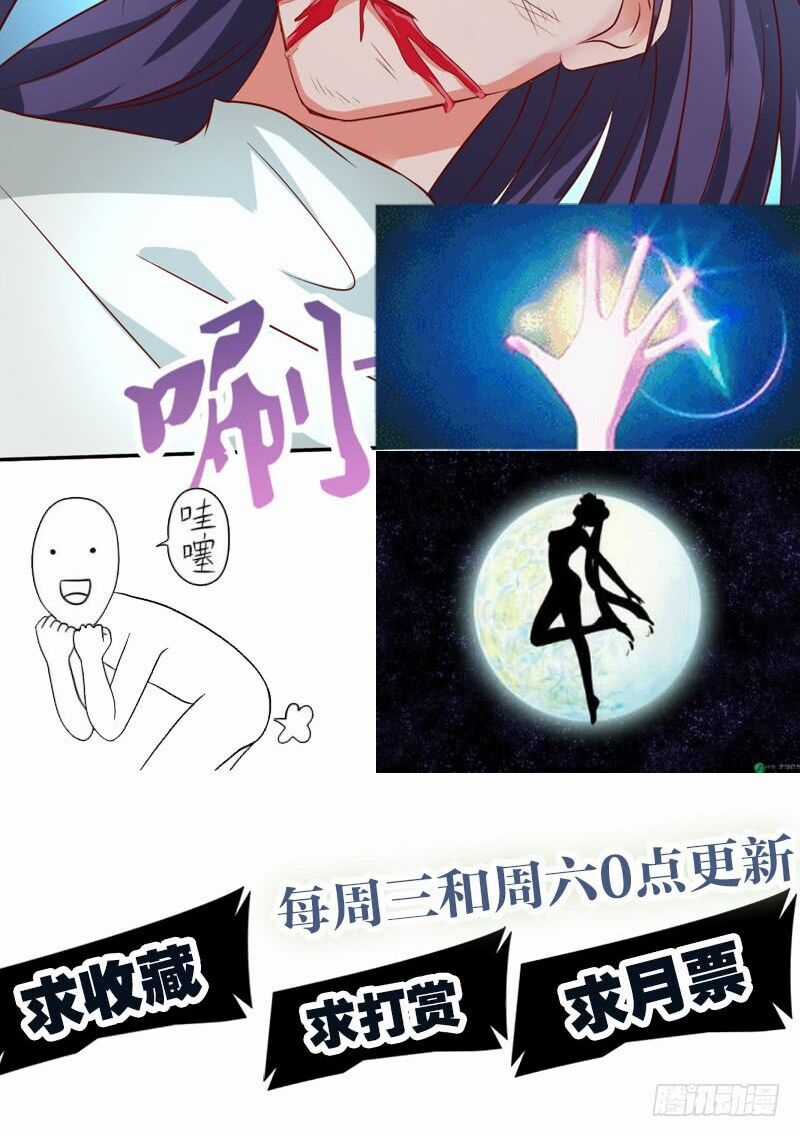 Hỗn Độn Kiếm Thần - Chapter 49 - Trang 50