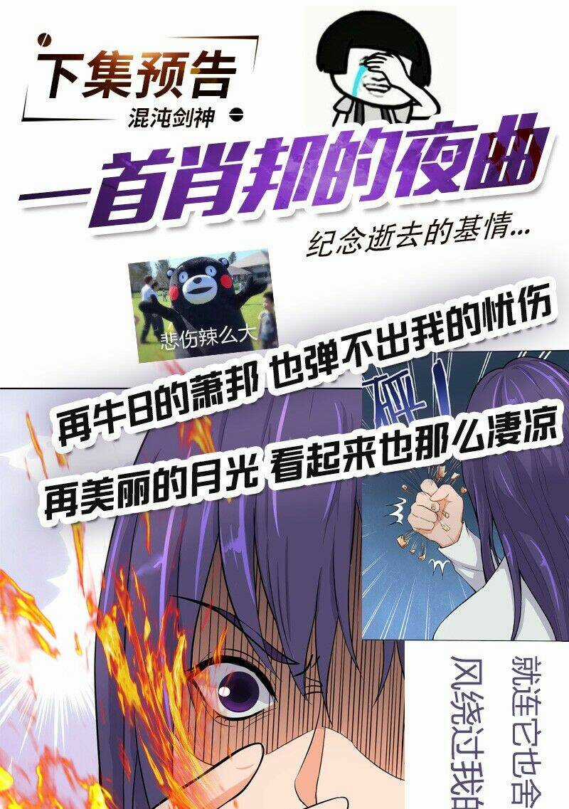 Hỗn Độn Kiếm Thần - Chapter 50 - Trang 48