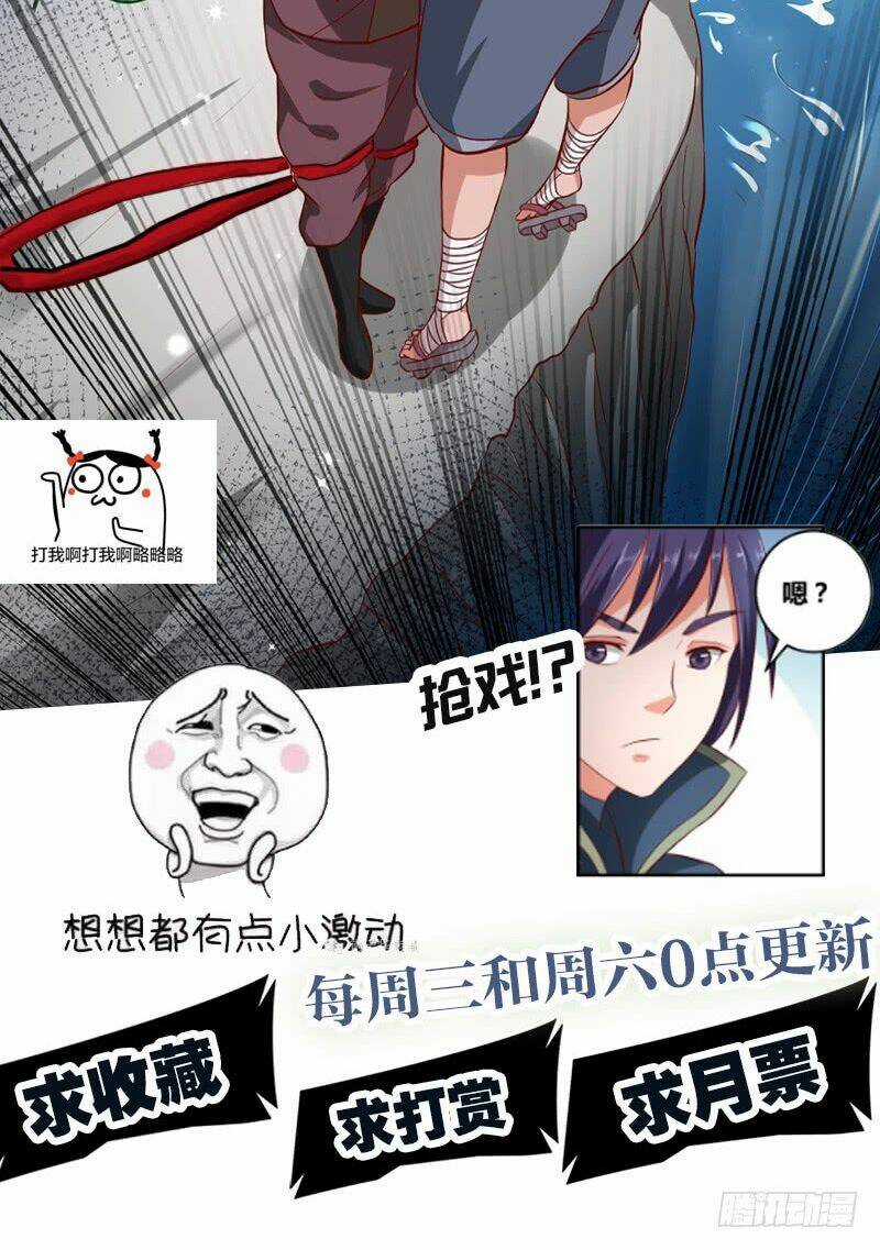 Hỗn Độn Kiếm Thần - Chapter 51 - Trang 38