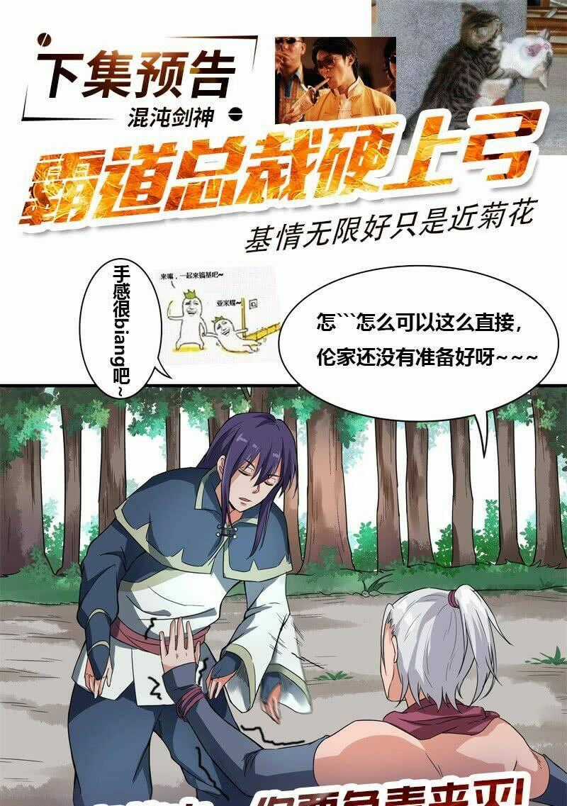 Hỗn Độn Kiếm Thần - Chapter 52 - Trang 22