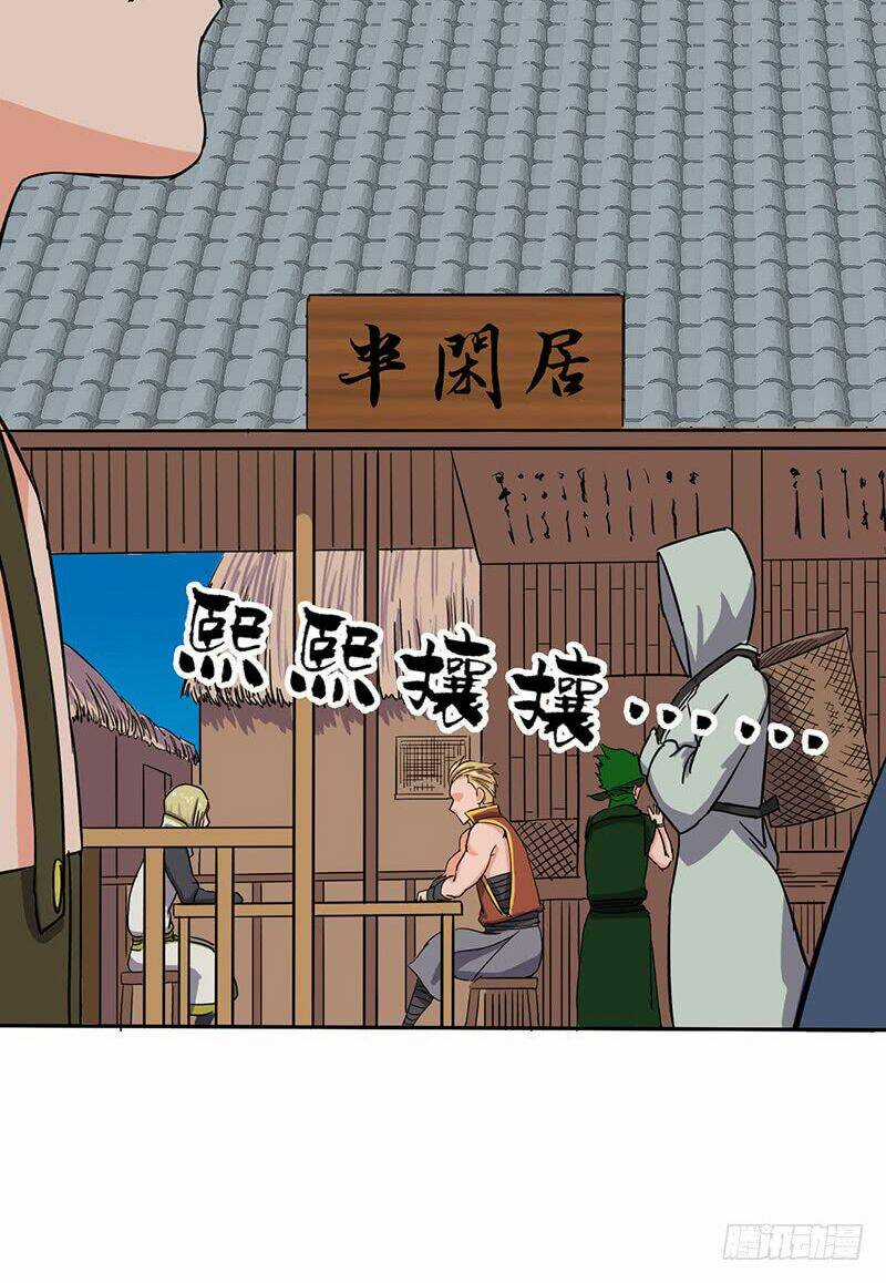 Hỗn Độn Kiếm Thần - Chapter 55 - Trang 19