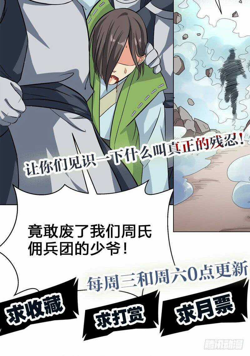 Hỗn Độn Kiếm Thần - Chapter 55 - Trang 52