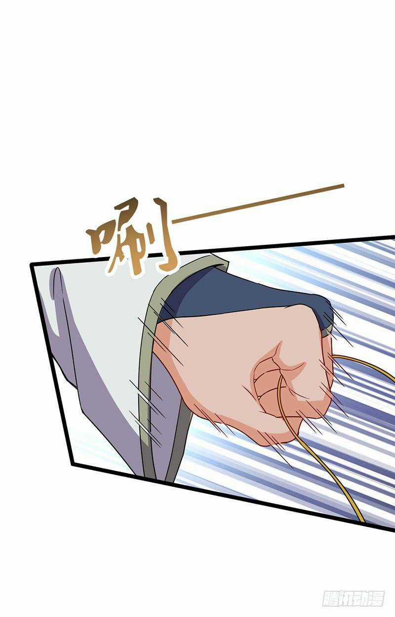 Hỗn Độn Kiếm Thần - Chapter 62 - Trang 24