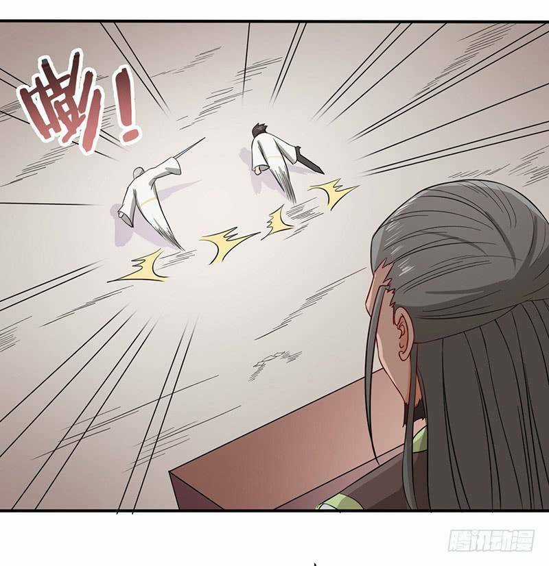 Hỗn Độn Kiếm Thần - Chapter 66 - Trang 6