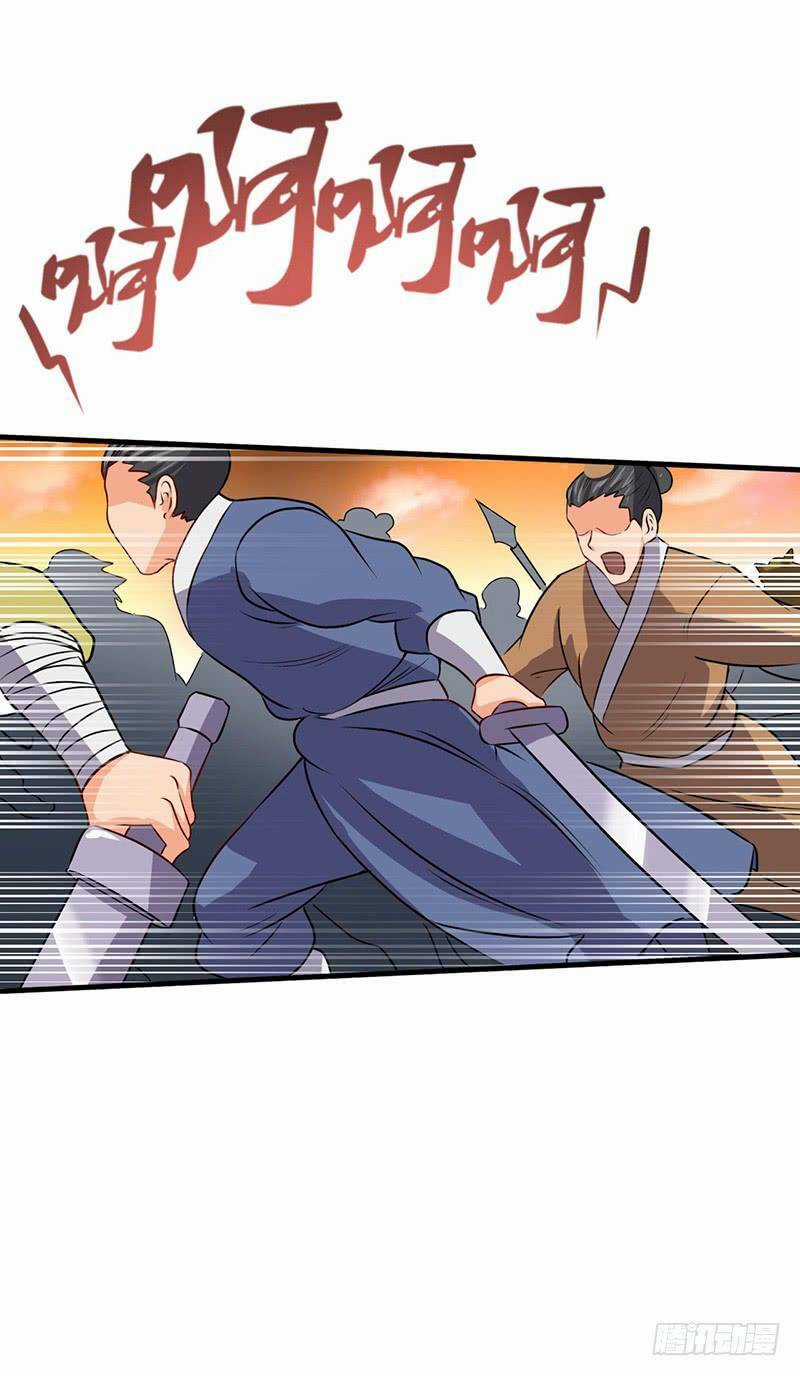 Hỗn Độn Kiếm Thần - Chapter 67 - Trang 3