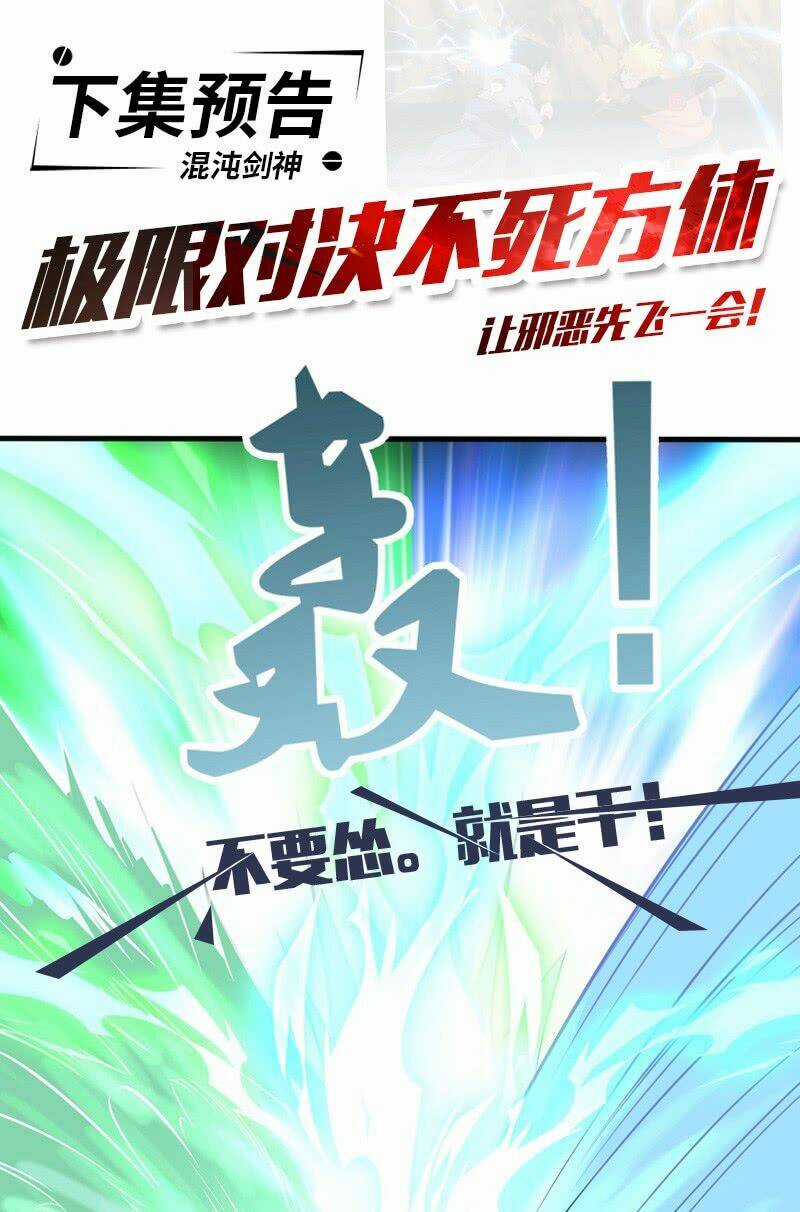 Hỗn Độn Kiếm Thần - Chapter 68 - Trang 39