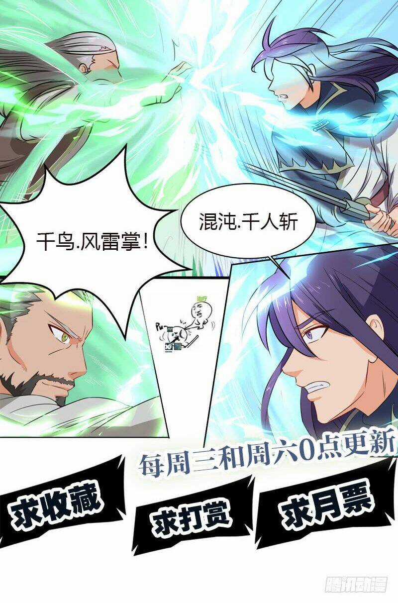 Hỗn Độn Kiếm Thần - Chapter 68 - Trang 40