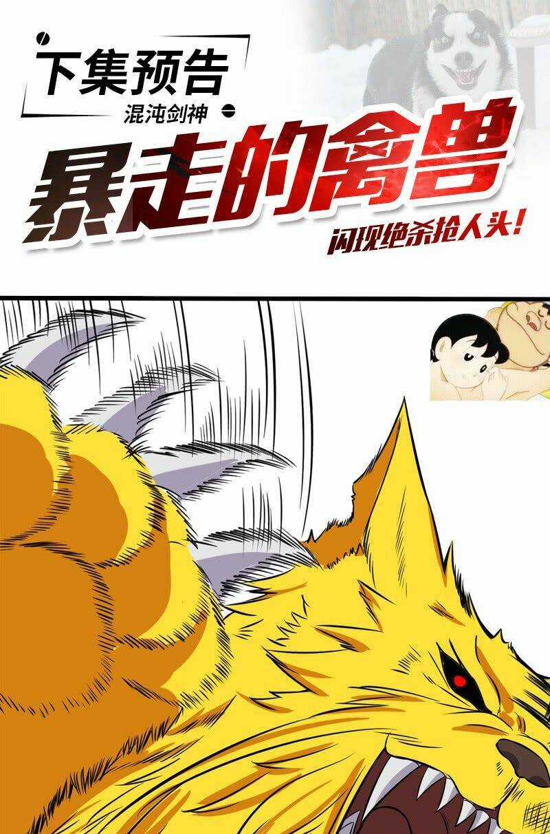 Hỗn Độn Kiếm Thần - Chapter 69 - Trang 39