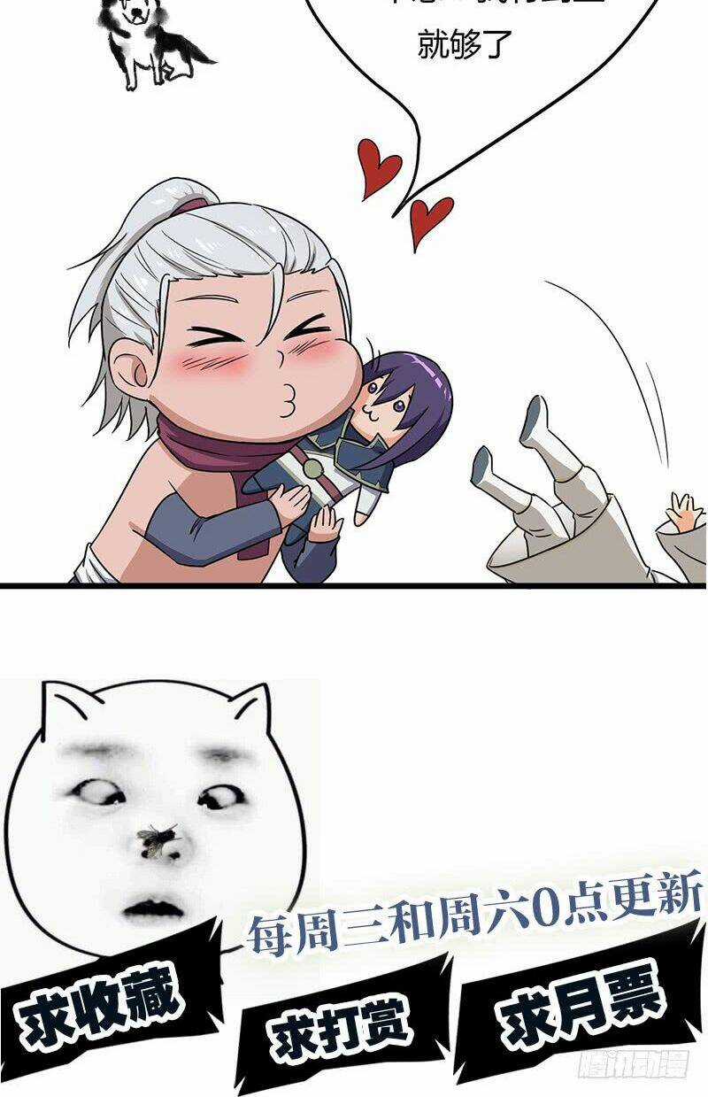 Hỗn Độn Kiếm Thần - Chapter 75 - Trang 49