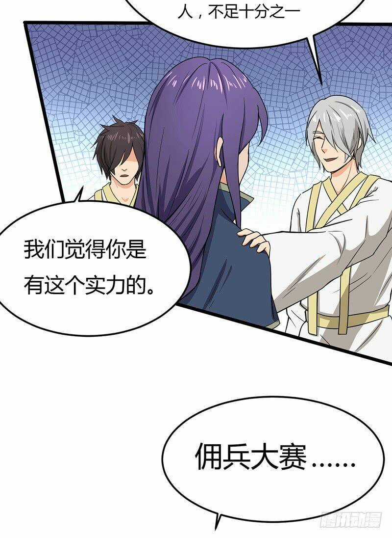 Hỗn Độn Kiếm Thần - Chapter 76 - Trang 29