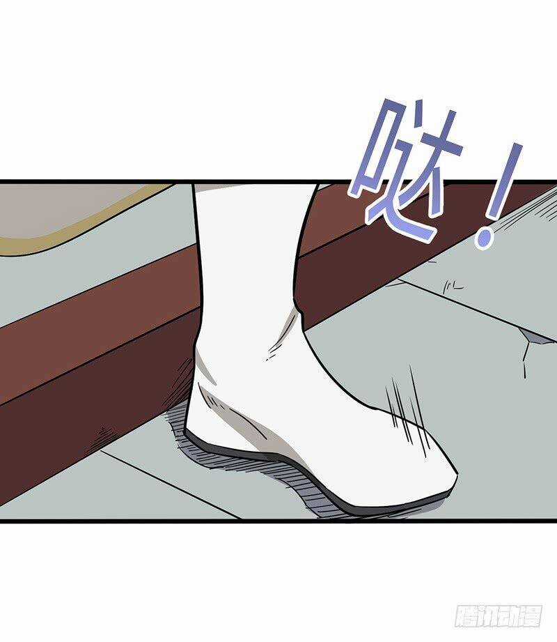 Hỗn Độn Kiếm Thần - Chapter 76 - Trang 7