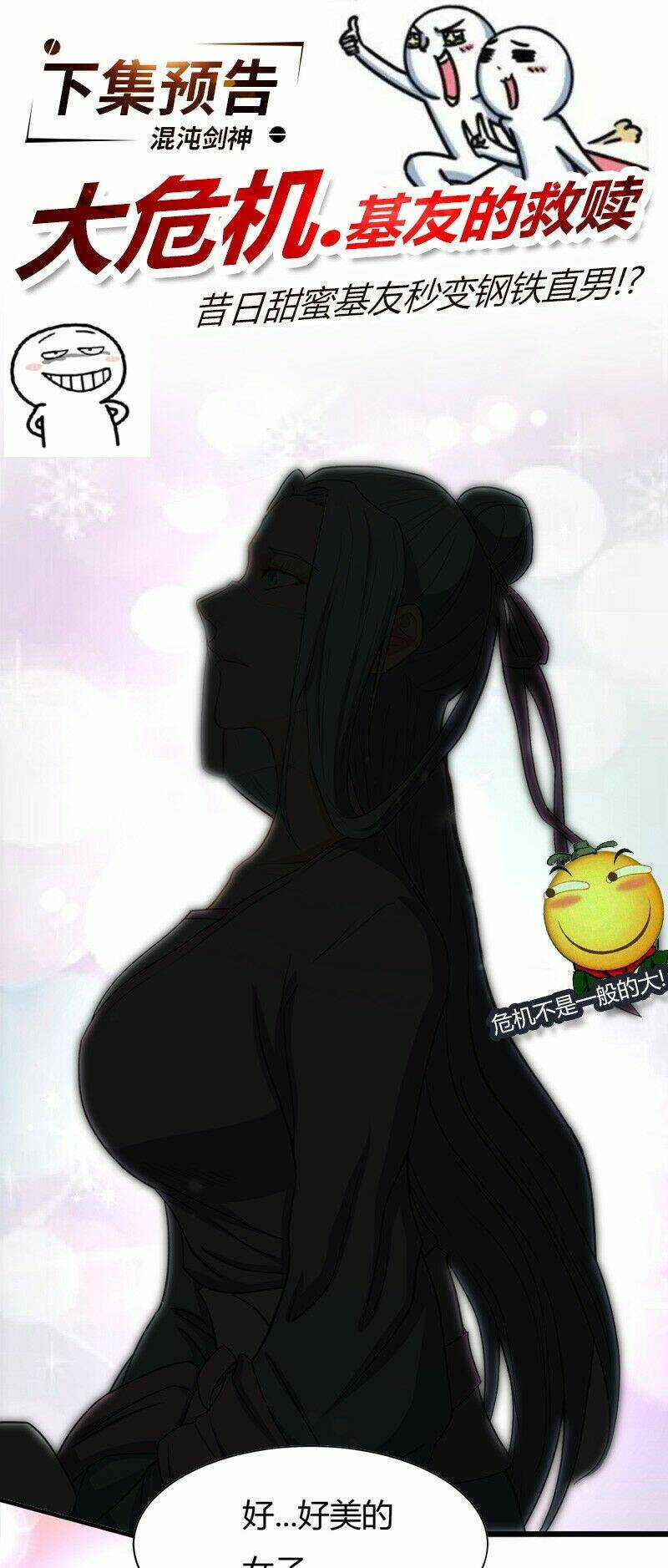 Hỗn Độn Kiếm Thần - Chapter 77 - Trang 55