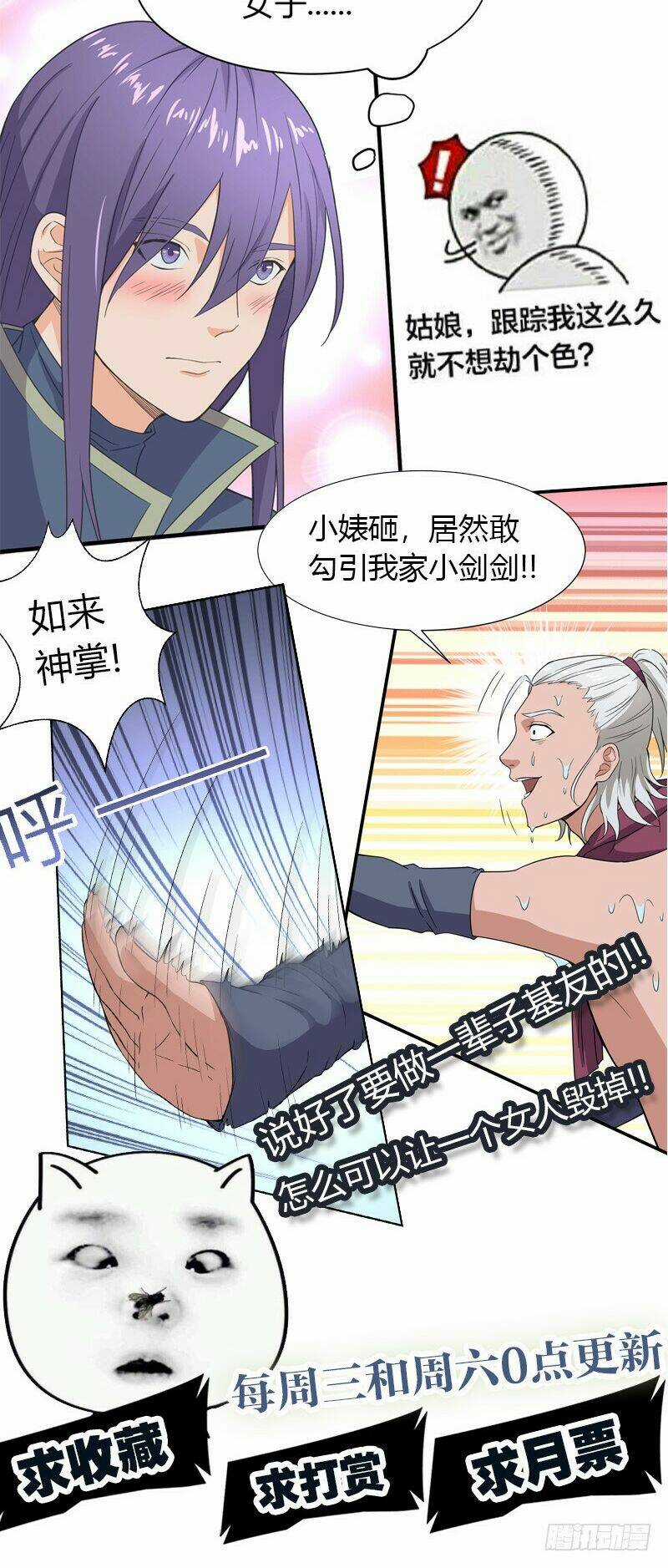 Hỗn Độn Kiếm Thần - Chapter 77 - Trang 56