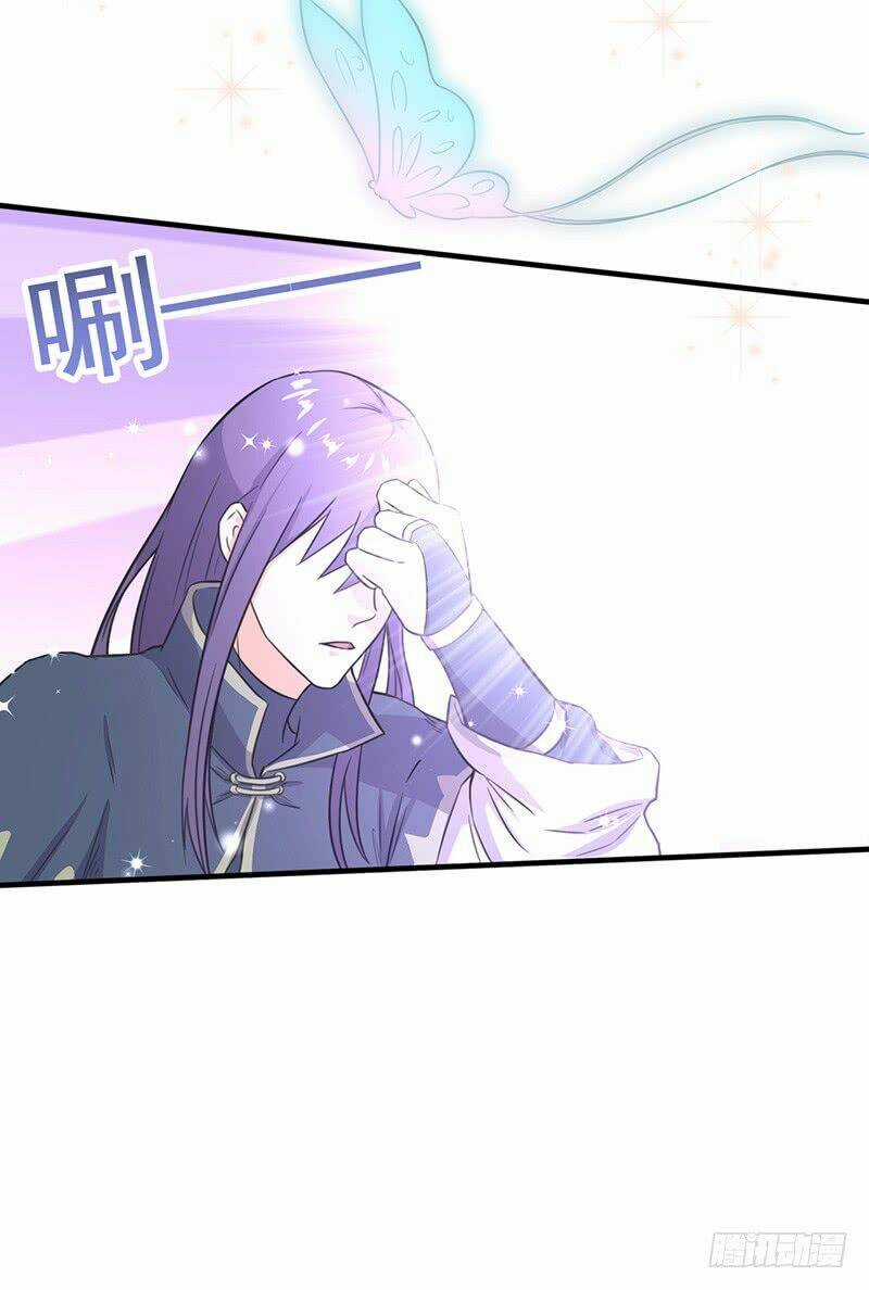 Hỗn Độn Kiếm Thần - Chapter 78 - Trang 28