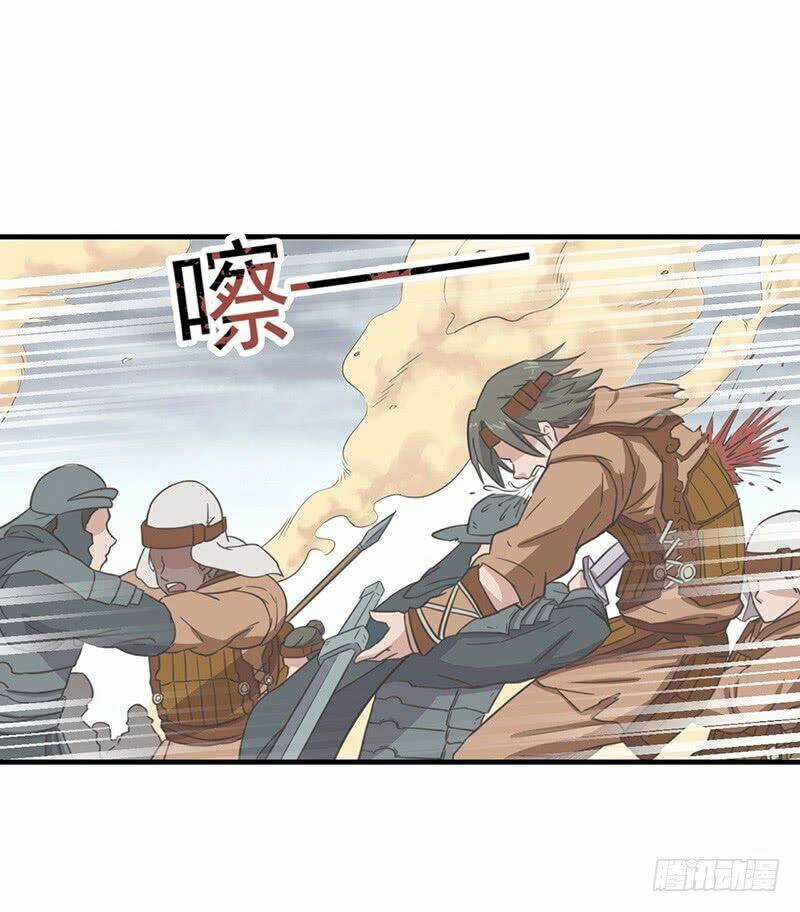 Hỗn Độn Kiếm Thần - Chapter 79 - Trang 3