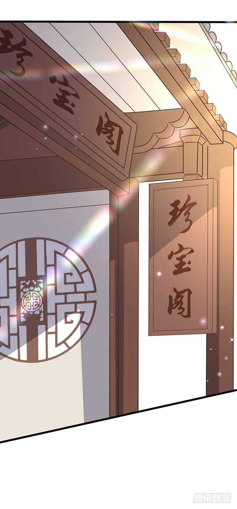 Hỗn Độn Kiếm Thần - Chapter 79 - Trang 21