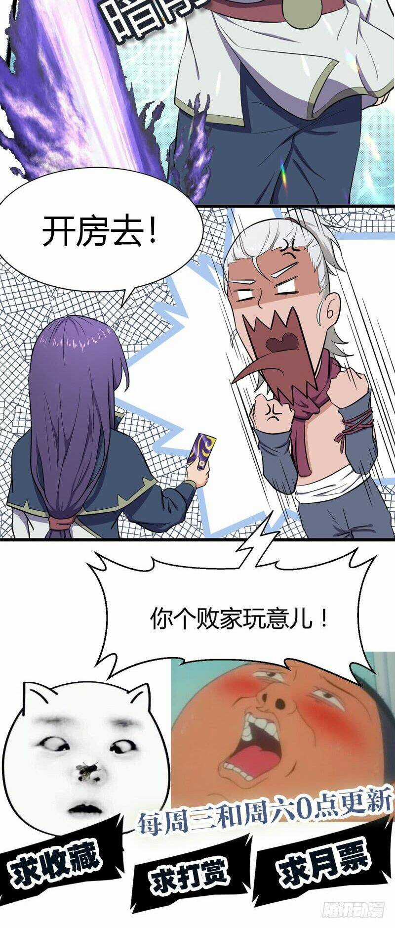 Hỗn Độn Kiếm Thần - Chapter 79 - Trang 33